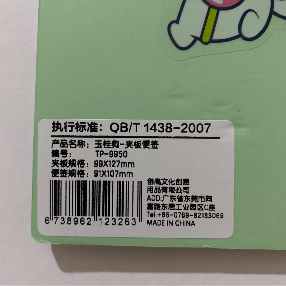 Sanrio Cinnamoroll Mini Clipboard with Memo Pad